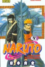 Image de l'objet « NARUTO : TOME 4 »