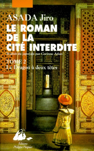 Image de l'objet « ROMAN DE LA CITE INTERDITE(LA) TOME 2 »