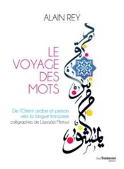 Image de l'objet « VOYAGE DES MOTS (LE) . DE L'ORIENT ARABE ET PERSAN VERS LA LANGUE FRANCAISE »