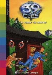 Image de l'objet « 39 CLES (LES) TOME 3 / LE VOLEUR DE SABRES »