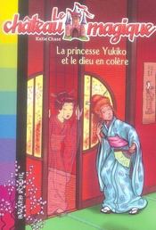 Image de l'objet « CHATEAU MAGIQUE (LE) TOME 3 / LA PRINCESSE YUKIKO ET LE DIEU EN COLERE »